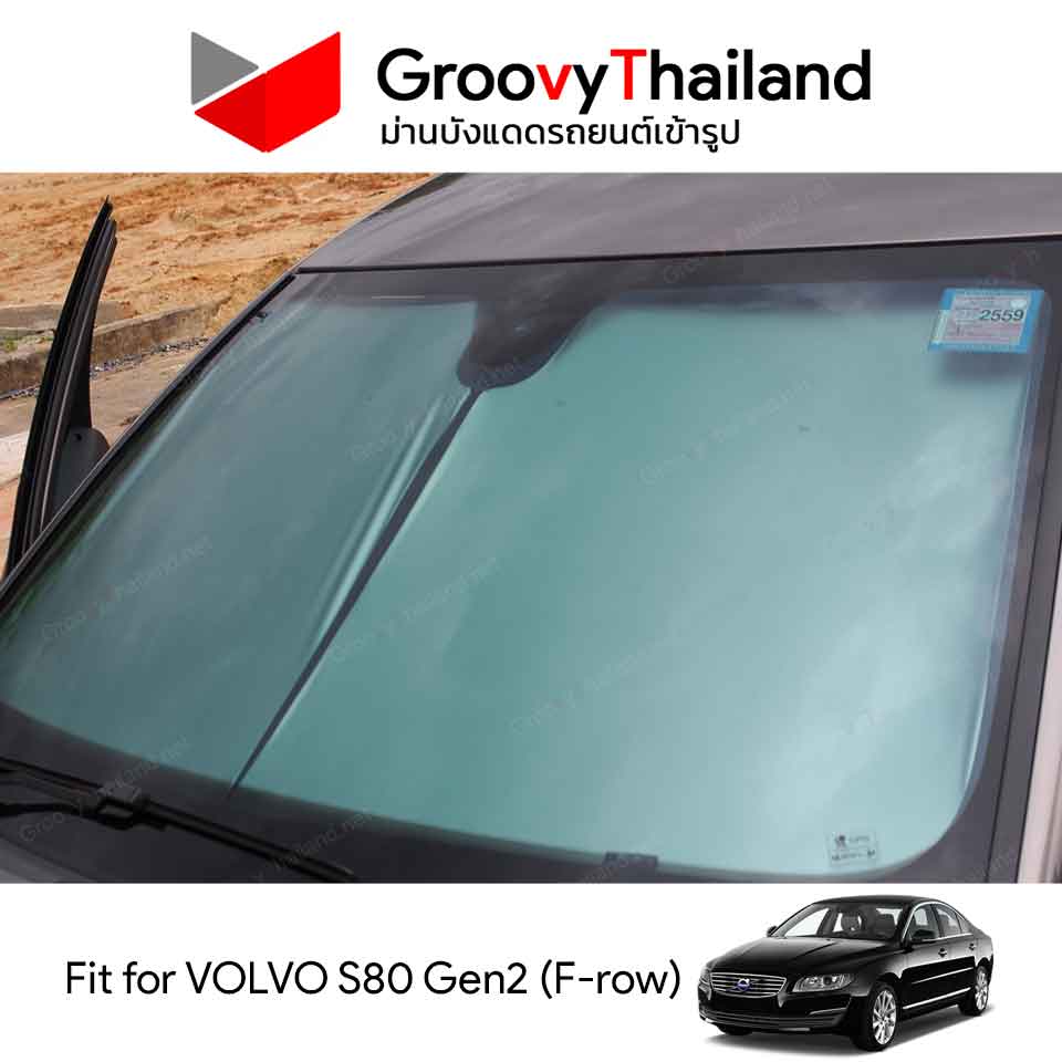 ม่านหน้า VOLVO S80 Gen2 F-row (1 pcs)