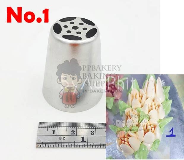 หัวบีบครีมรัสเซีย แบบที่ 1