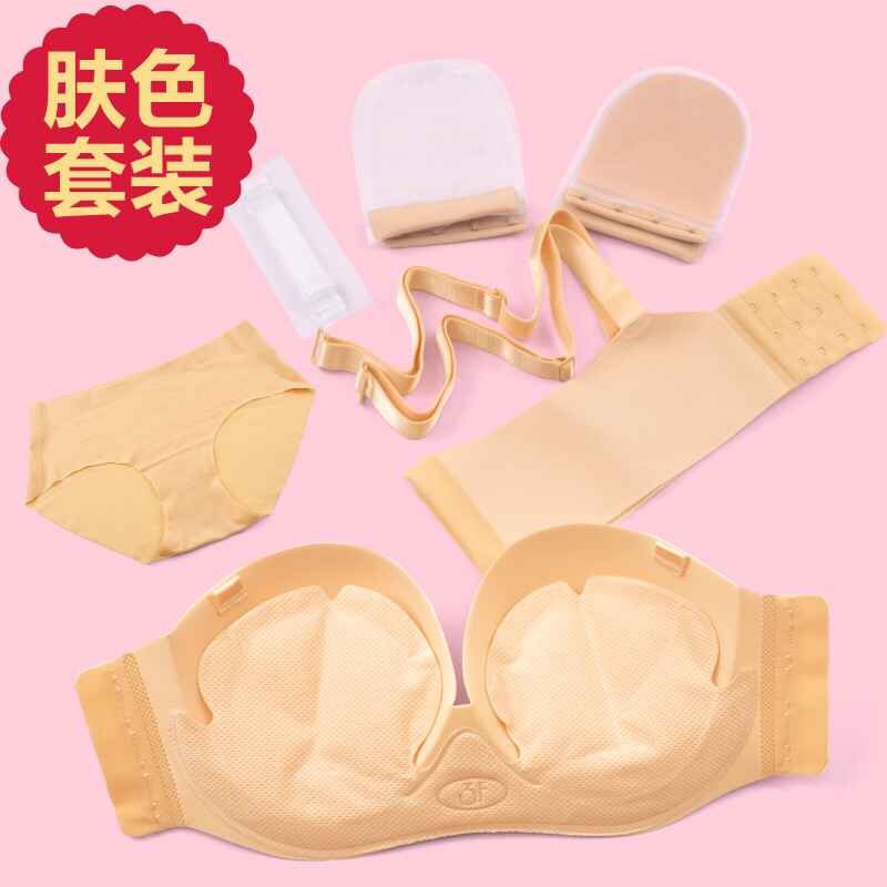 มาแล้วแปะข้างรุ่นใหม่ มาพร้อมระบบปั๊มลมทำให้หน้าอกอึ๋มใหญ่มากกว่าถึง 3 เท่า มี 2 สี เนื้อ ดำ Size/B,C ราคาส่ง 1,050บาท