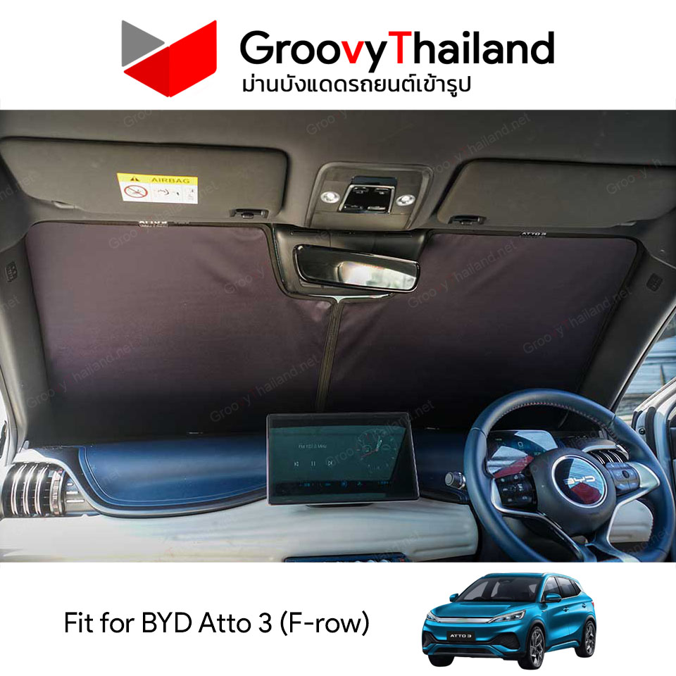 ม่านหน้า BYD Atto 3 F-row (1 pcs)