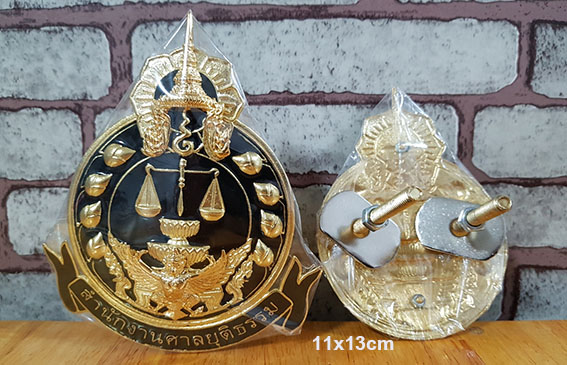 ตราติดหน้ารถสำนักงานศาลยุติธรรม