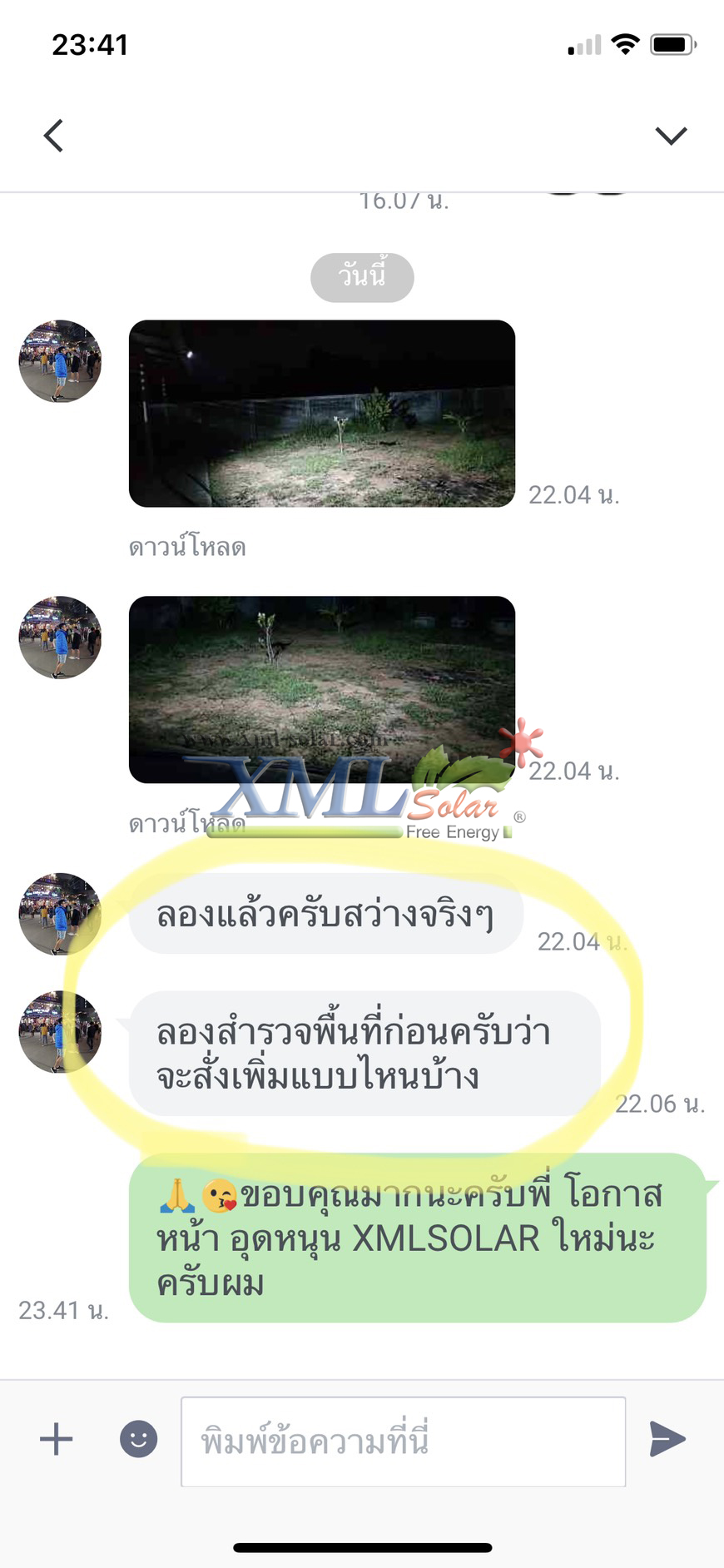 ไฟสปอตไลท์โซล่าเซลล์ 80 W. รุ่น Modi x XML (เเสง : ขาว) (1 เเถม 1)