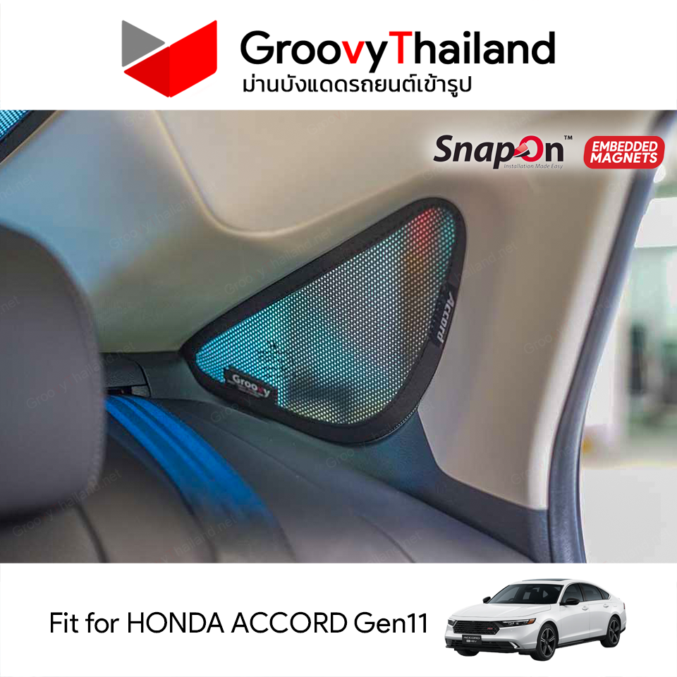 ม่านบังแดดแม่เหล็ก HONDA ACCORD Gen11 (SnapOn Em – 6 pcs)