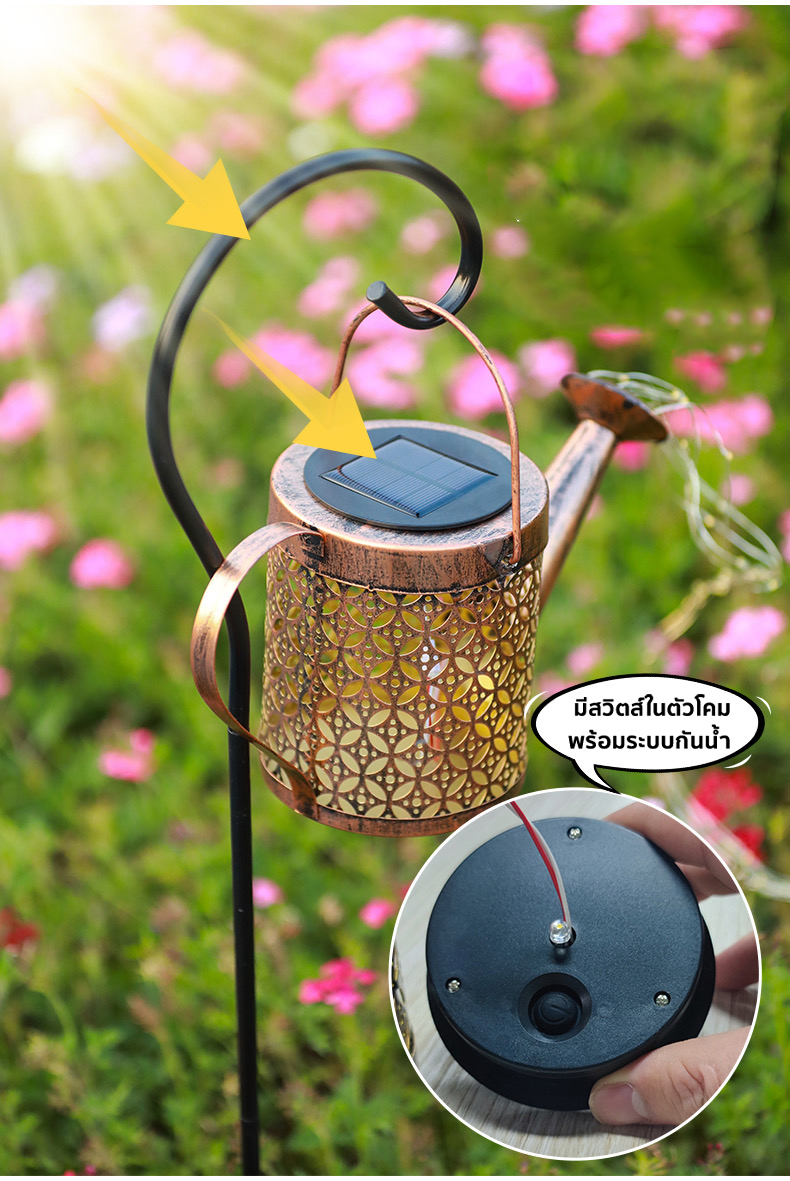 ไฟปักสนามโซล่าเซลล์ ทรงบัวรดน้ำ (chip 36 led ) (แสงเหลืองวอมไวท์)