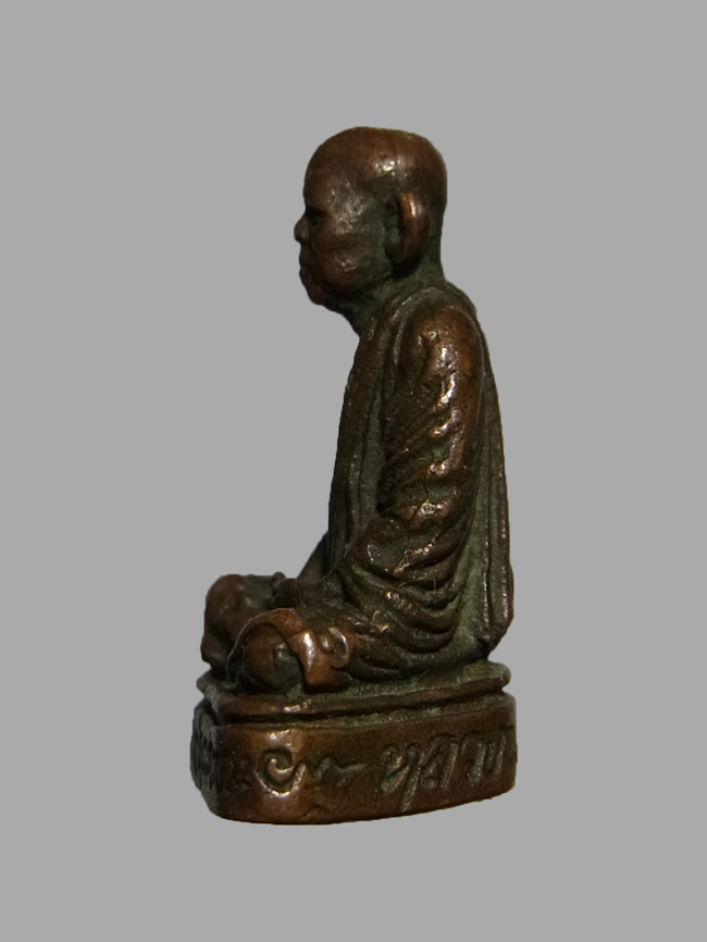 พระกริ่งรูปเหมือน หลวงพ่อผาง ปี2521