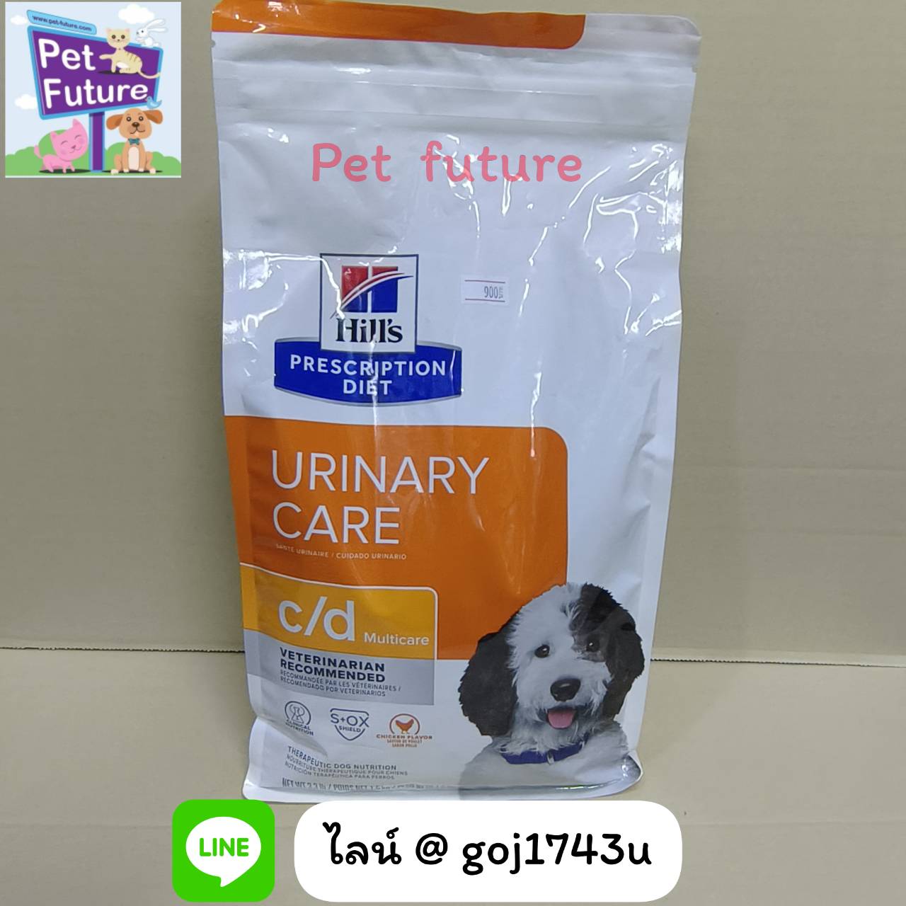 c/d canine ขนาด 1.5 kg ควบคุมการเกิดด่างชนิดสตรูไวท์ในสุนัข