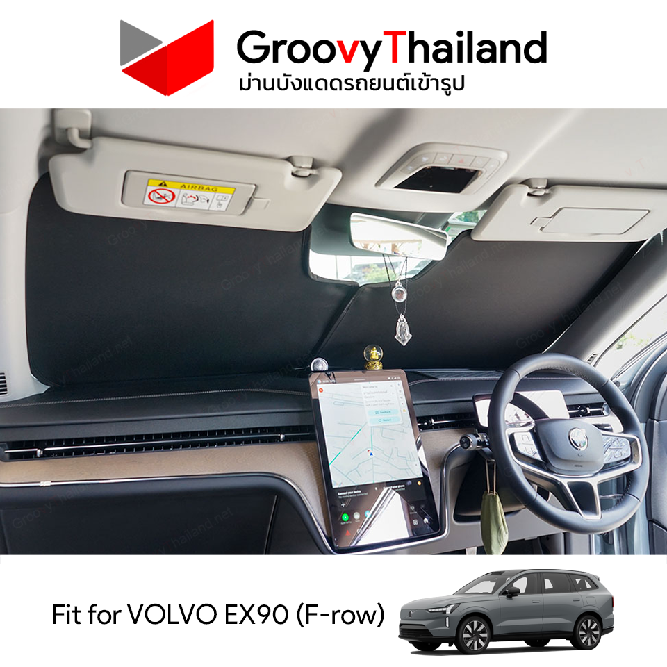 ม่านหน้า VOLVO EX90 F-row (1 pcs)