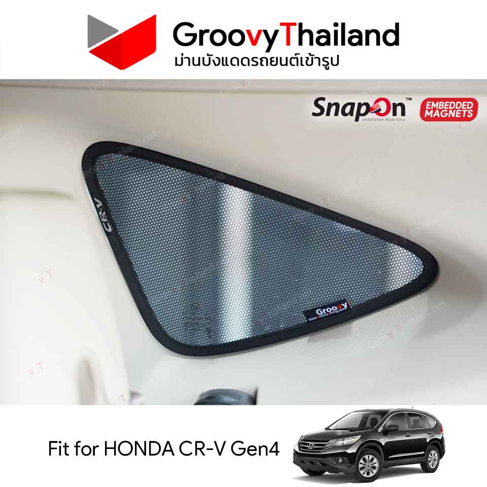 ม่านบังแดดแม่เหล็ก HONDA CR-V Gen4 (SnapOn Em - 6 pcs)