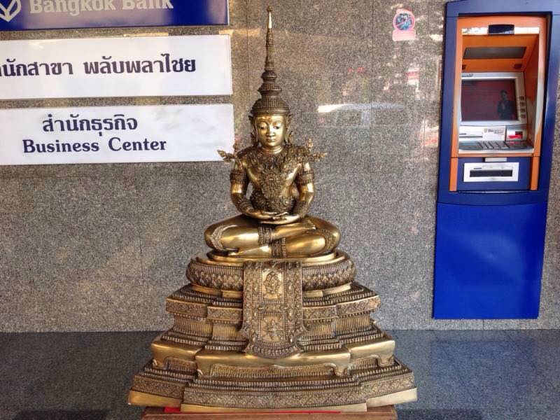 พระบูชา พระแก้วมรกต วัดพระศรีรัตนศาสดามราม รหัส 2345