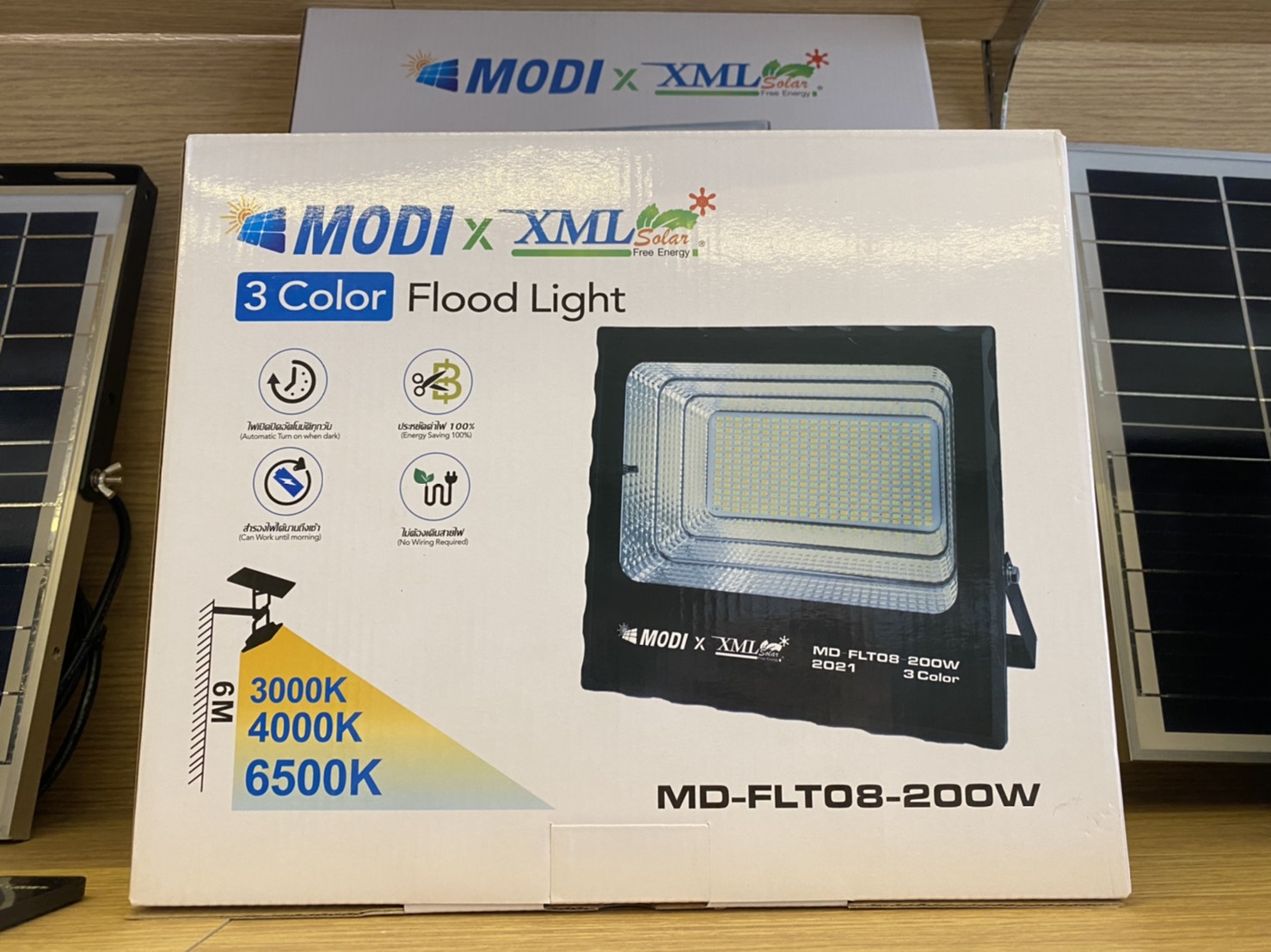 รุ่นประหยัด ไฟสปอตไลท์โซล่าเซลล์ 200 W. รุ่น MODI x XML (เปิดได้ 3 แสง)