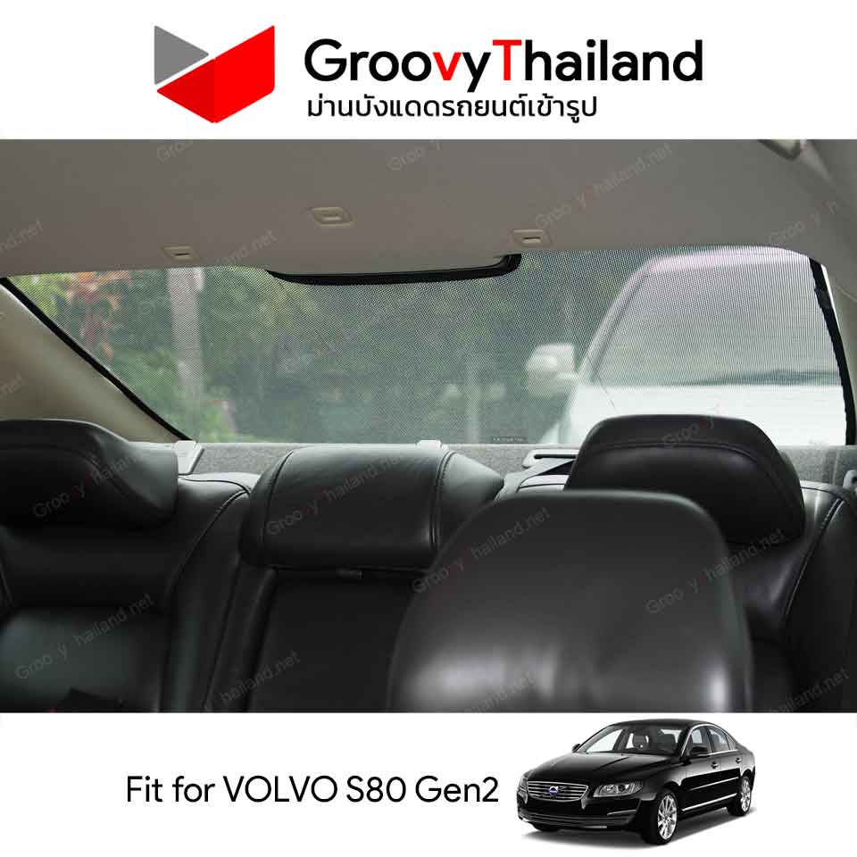 ม่านหลัง VOLVO S80 Gen2 R-row (1 pcs)