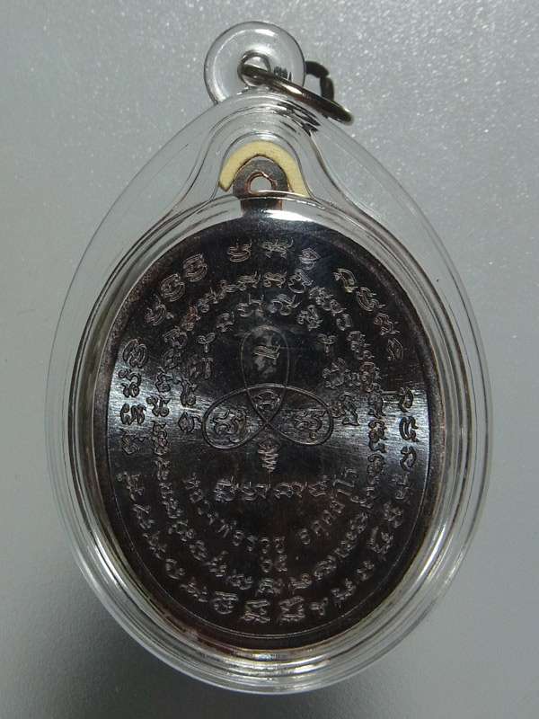 เหรียญเจริญพร2 หลวงพ่อรวย วัดมาบตาพุด ปี2565