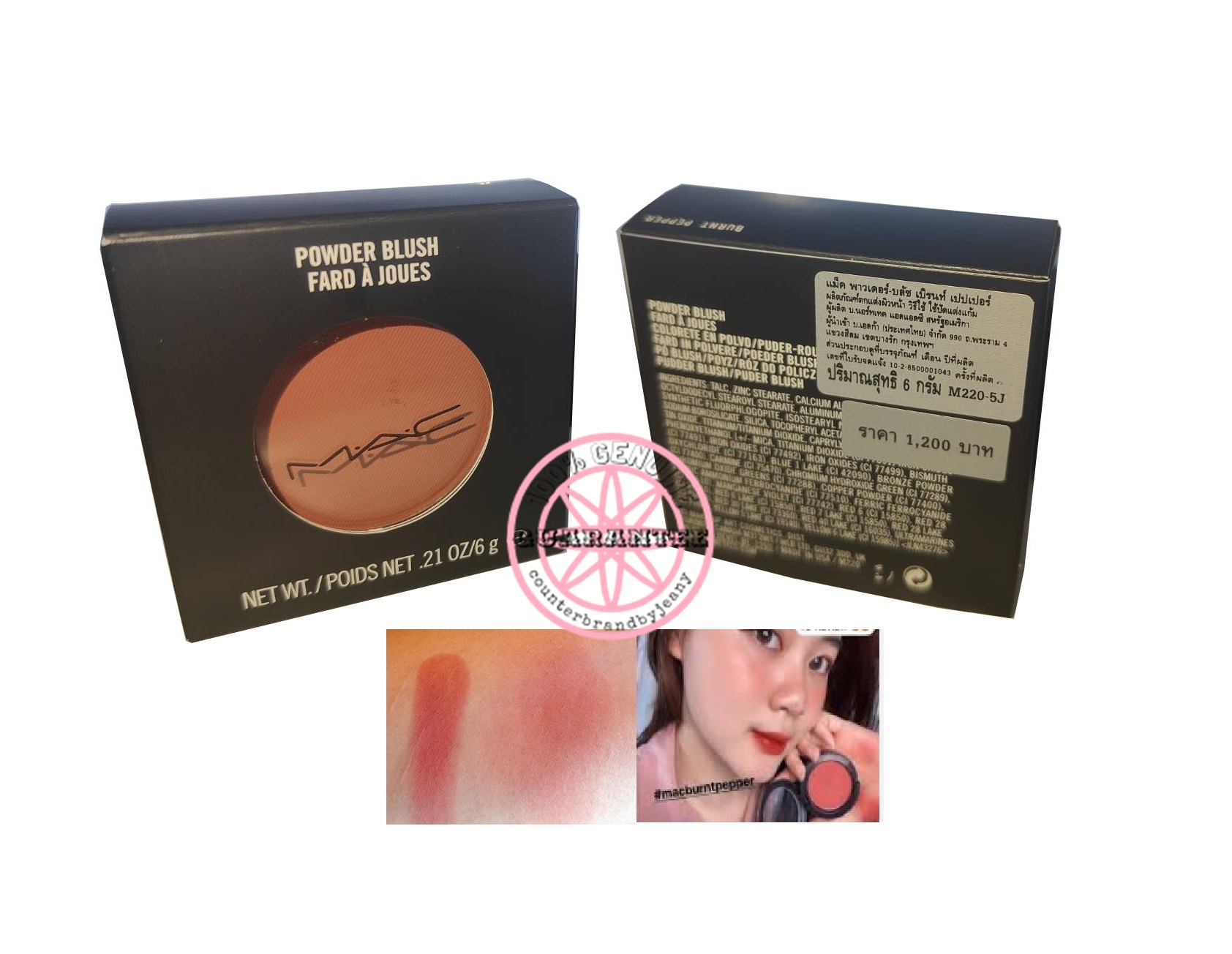 PRE-ORDER: บลัชออน สีเลือดฝาด บ่มแดด MAC Powder Blush #BURNT PEPPER