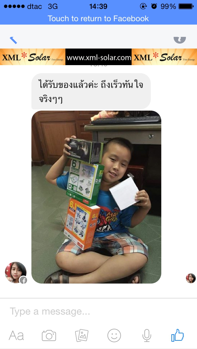 ของเล่นพลังงานแสงอาทิตย์ รุ่น 4 -in-1 (สีเขียว) (1 แถม 1)