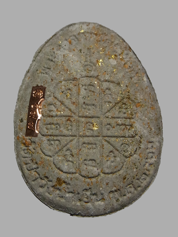 พระปิดตาจัมโบ้ปลดหนี้ รุ่นแรก พระอาจารย์สุริยันต์ วัดป่าวังน้ำเย็น ปี2566