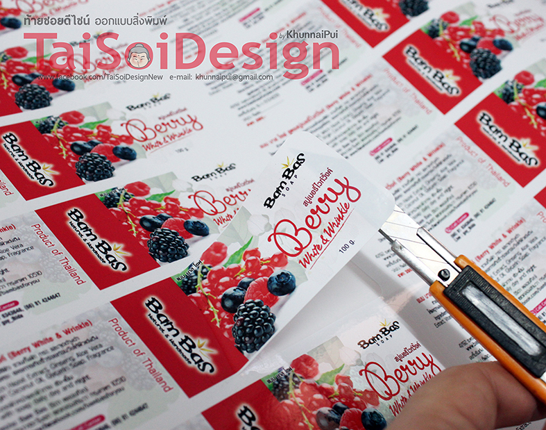 สติ๊กเกอร์พีวีซีขาวเงา