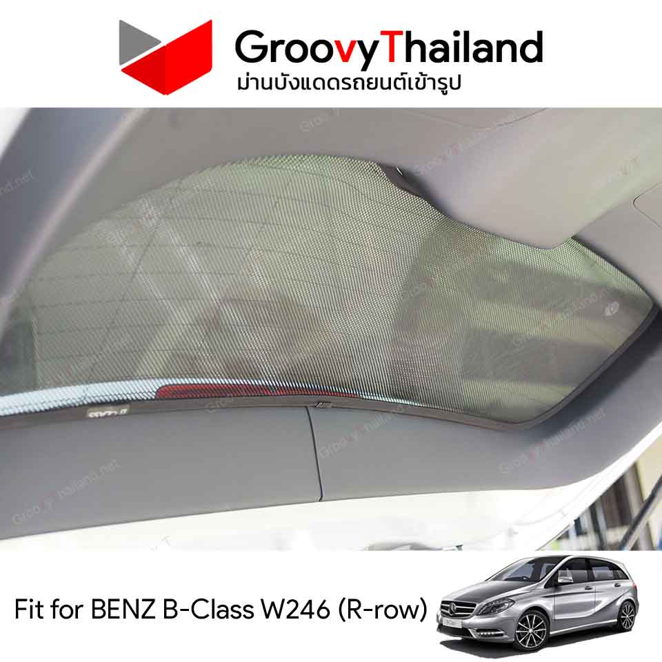 ม่านหลัง BENZ B-CLASS W246 R-row (1 pcs)