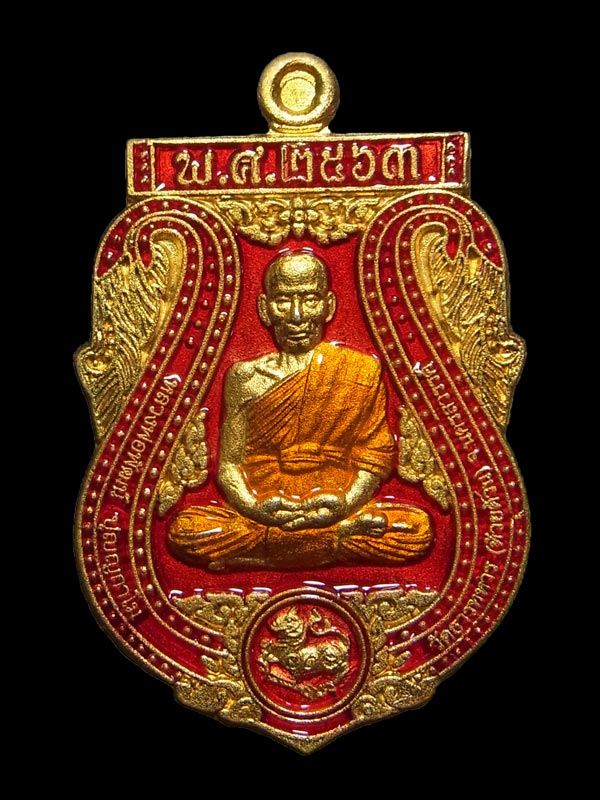 เหรียญเสมาเศรษฐีรวยสมปรารถนา หลวงพ่อพัฒน์ ปี2563