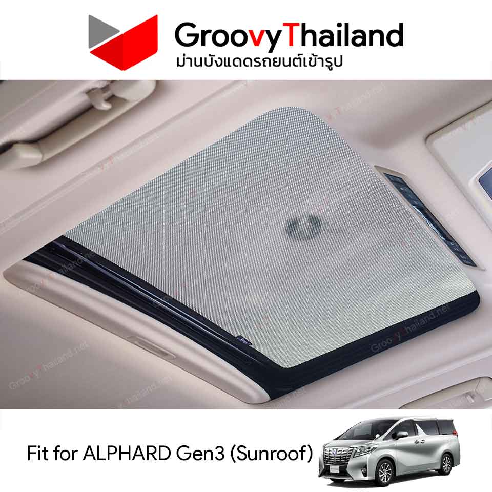 ม่านหลังคา TOYOTA ALPHARD Gen3 2015-Now Sunroof (2 pcs)
