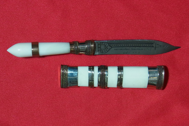 มีดหมอ หลวงพ่อพัฒน์ รุ่นผ้าป่า101ปี ปี2565