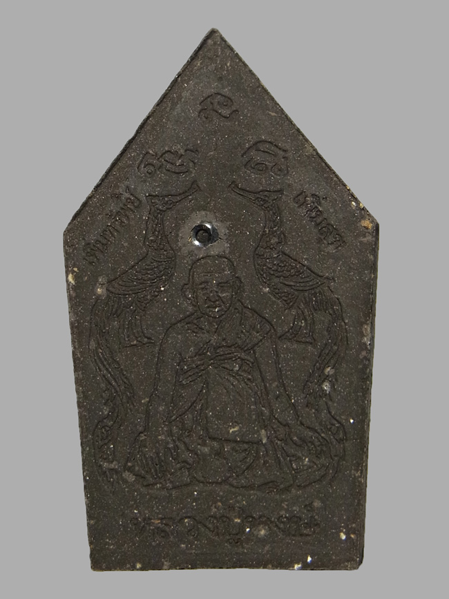 ขุนแผน หลวงปู่หงษ์ พรหมปัญโญ วัดเพชรบุรี ปี2553