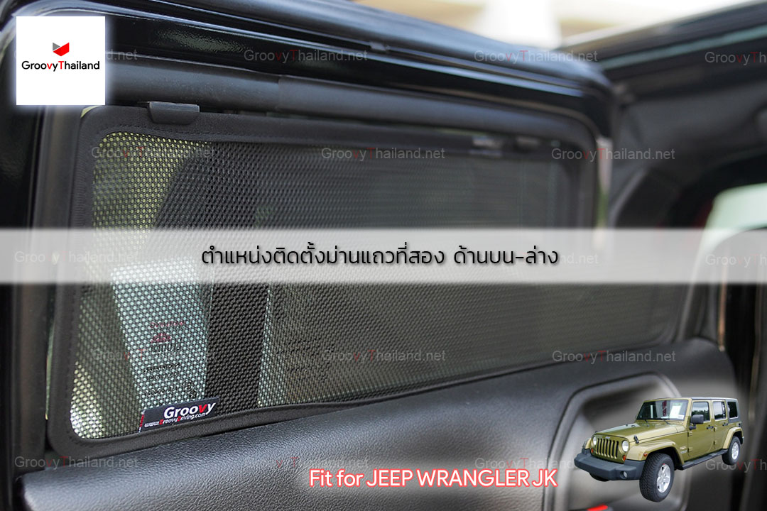 JEEP WRANGLER JK (6 pcs)