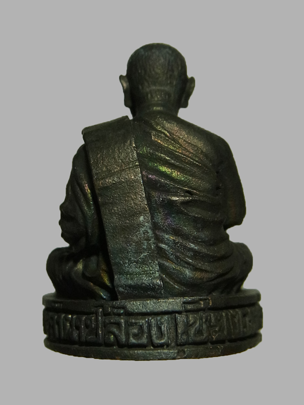 รูปหล่อหลวงปู่สิม วัดถ้ำผาปล่อง ปี2535