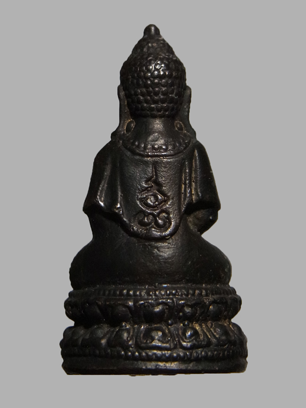 พระกริ่งรัศมีโภคทรัพย์ พระอาจารย์สุริยันต์ โฆสปัญโญ วัดป่าวังน้ำเย็น