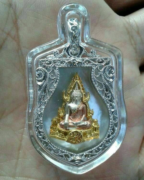 เหรียญพระพุทธชินราช หลัง ภปร รหัส 3244