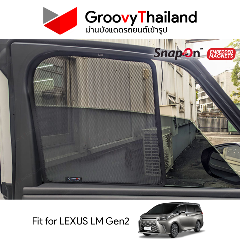 ม่านบังแดดแม่เหล็ก LEXUS LM Gen2 (SnapOn Em – 8 pcs)