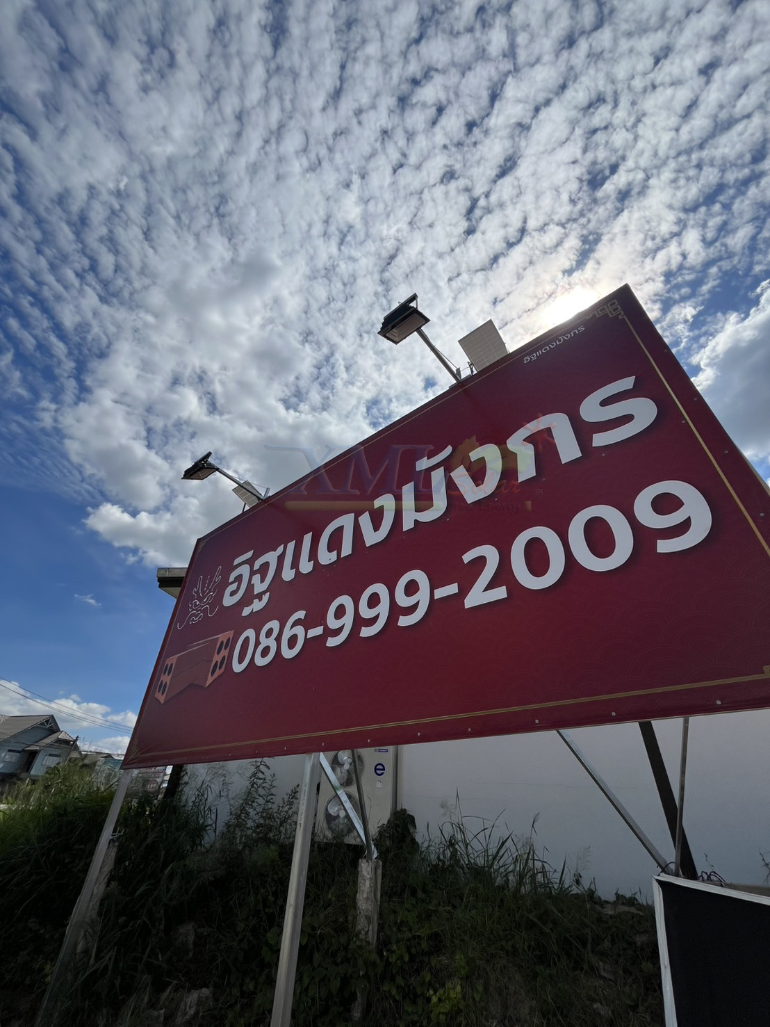 ไฟสปอตไลท์โซล่าเซลล์ 200 Watt กล่องสีน้ำตาล (เปิดได้ 3 แสง)