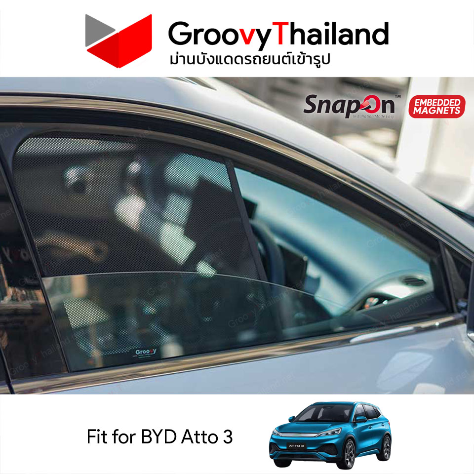 ม่านบังแดดแม่เหล็ก BYD Atto 3 (SnapOn Em – 4 pcs)