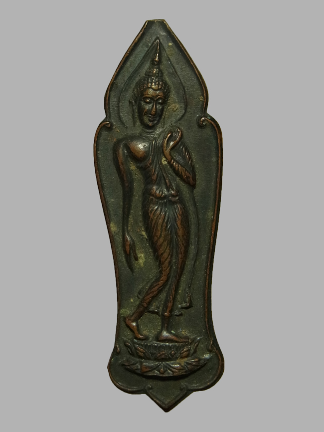 เหรียญพุทธลีลา พุทธมหาจักรแก่นนคร วัดหนองแวง ปี2515