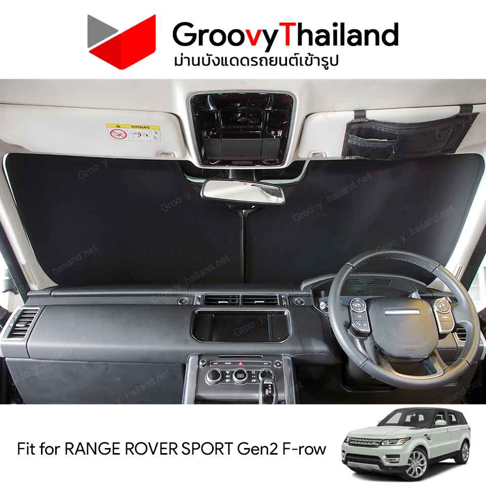 ม่านหน้า LAND ROVER – RANGE ROVER SPORT Gen2 L494 F-row (1 pcs)