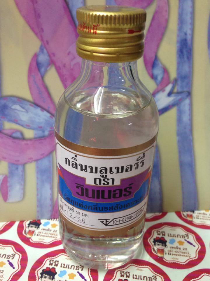 กลิ่นบลูเบอร์รี่ วินเนอร์