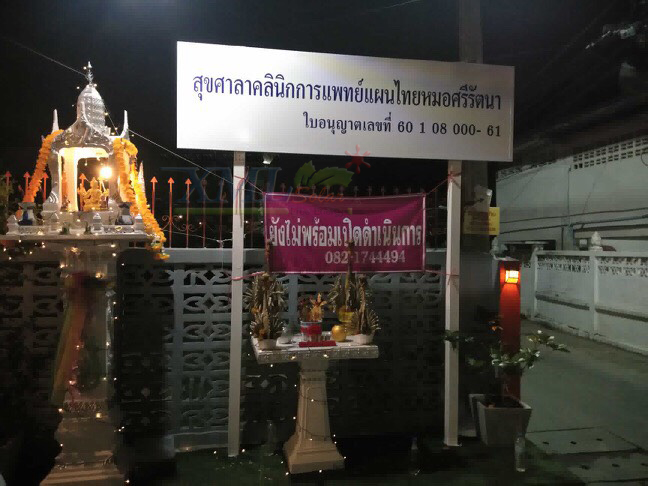 โคมไฟโซล่าเซลล์ ติดเพดาน รุ่นตาข่ายดำ Loft style (แสง เหลืองวอมไวท์)