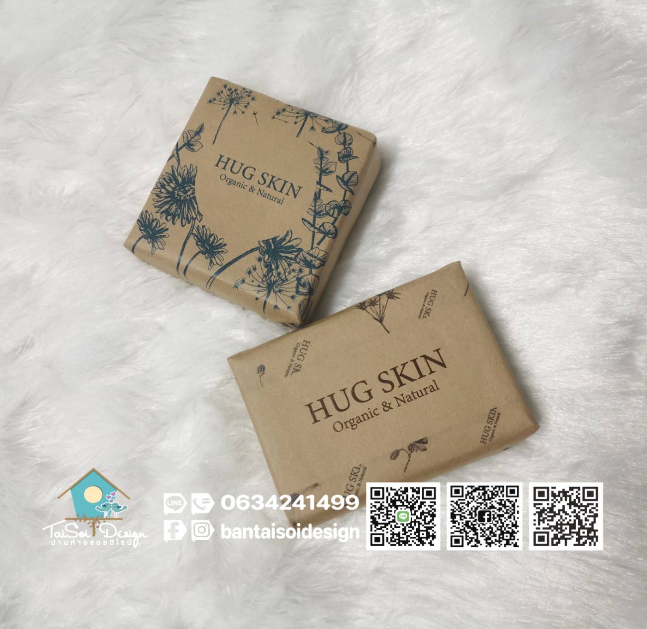 กระดาษห่อสบู่กระดาษคราฟท์