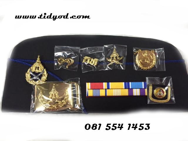 ชุดอ่อน-เครื่องหมายรดปี4และปี5