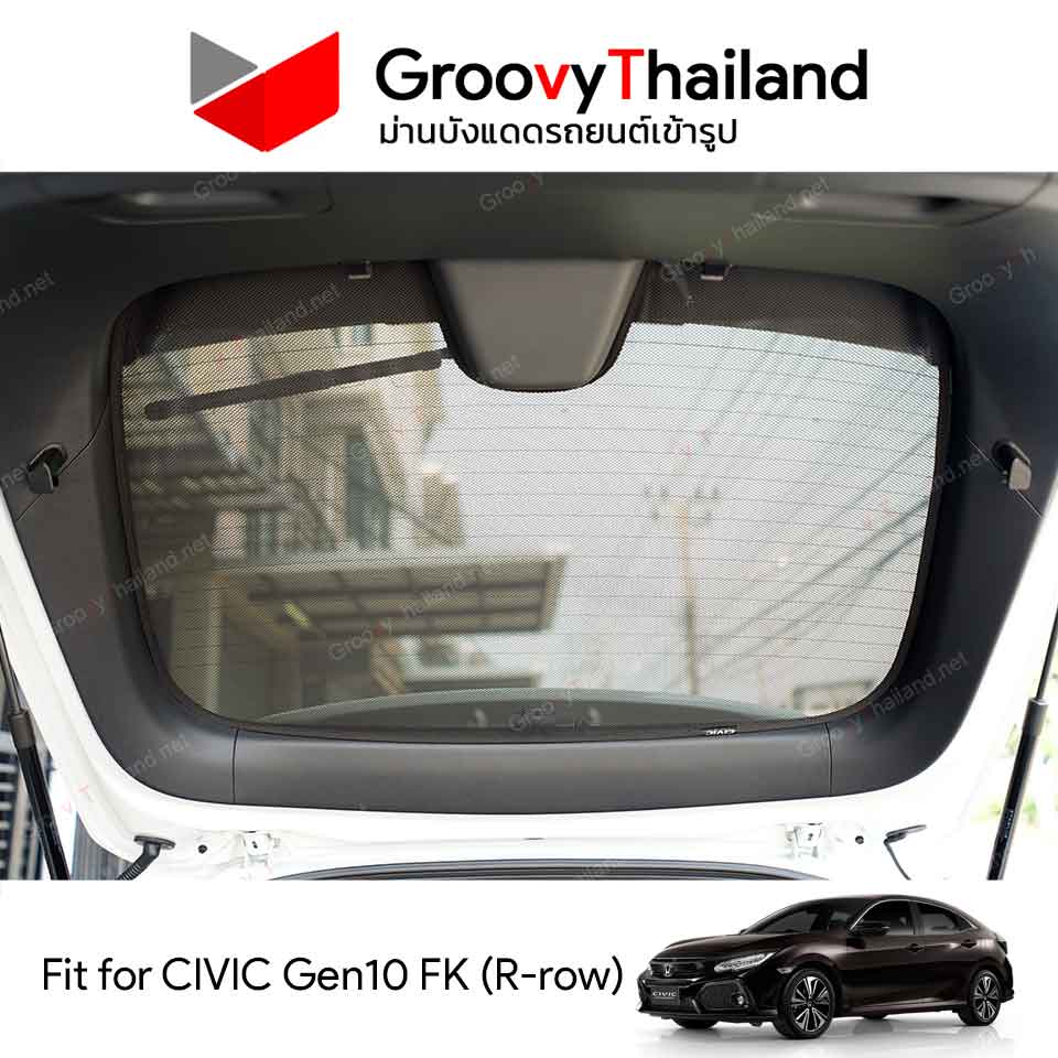 ม่านหลัง HONDA CIVIC Gen10 FK R-row (1 pcs)