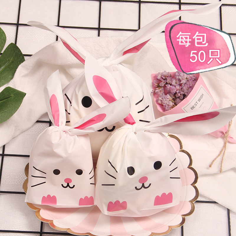 ถุงหูกระต่าย ถุงเบเกอรี่ แมวสีชมพู 50 ใบ/ห่อ (Size : 13.5*22+6 cm.)