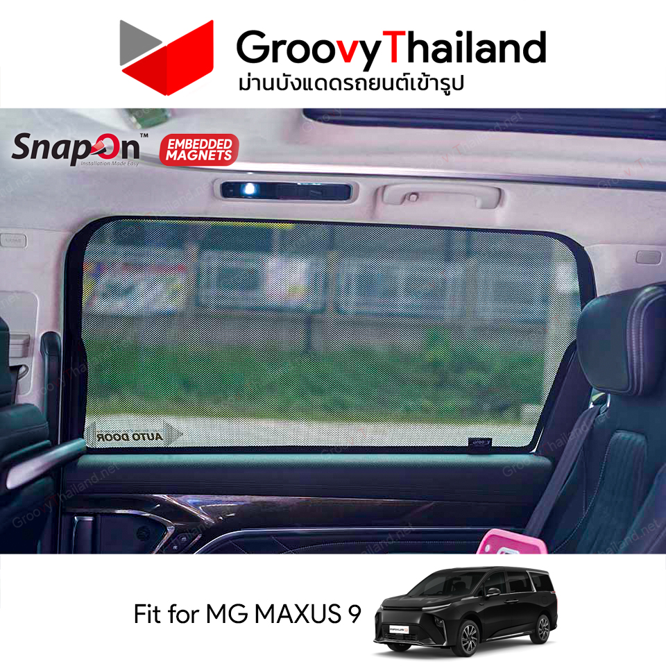ม่านบังแดดแม่เหล็ก MG MAXUS 9 (SnapOn Em – 8 pcs)
