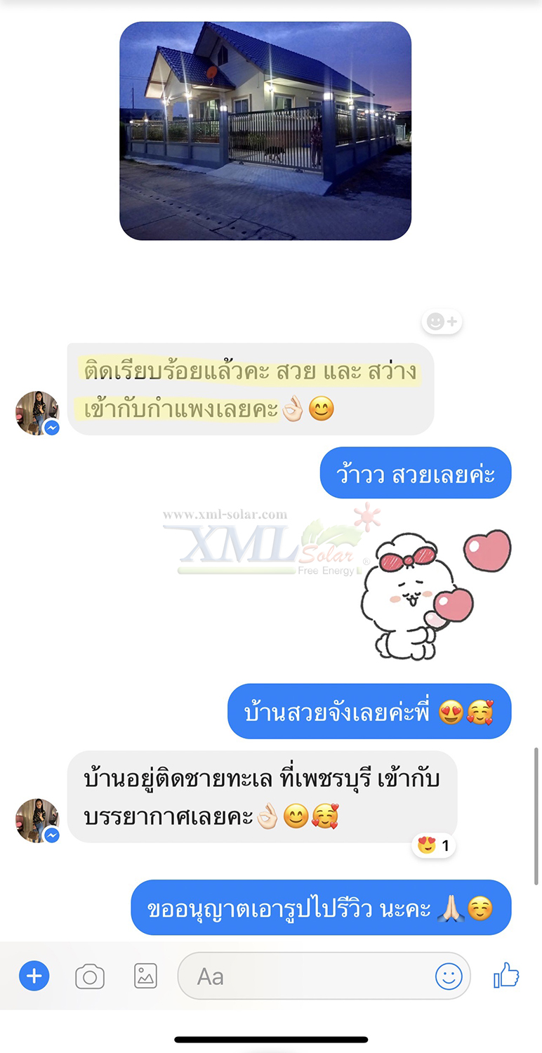 โคมไฟหัวเสาโซล่าเซลล์ ทรง ลูกบาศก์ Size S (110lm)(เเสง : ขาว+เหลืองวอมไวท์)