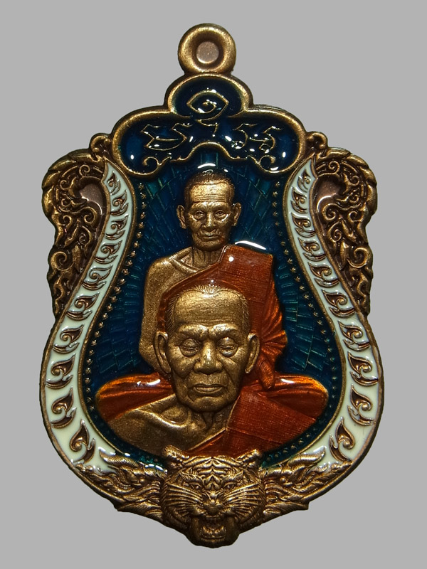 เหรียญพยัคฆ์บารมี100ปี หลวงพ่อพัฒน์ ปี2565