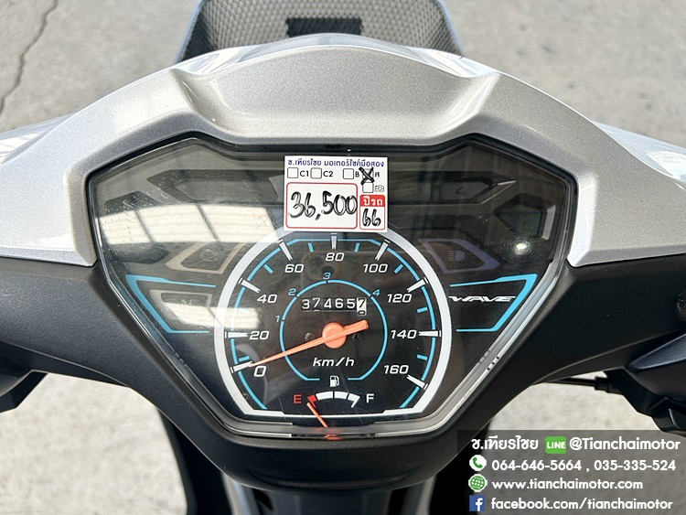 ★ฟรีดาวน์★WAVE110I ปี66 สีเทา สตาร์ทมือ ชุดสีสวยรอบคัน เครื่องแน่น เดิมๆ ประหยัด ทนทาน เครื่องดี ศูนย์ดี ราคา 36,500