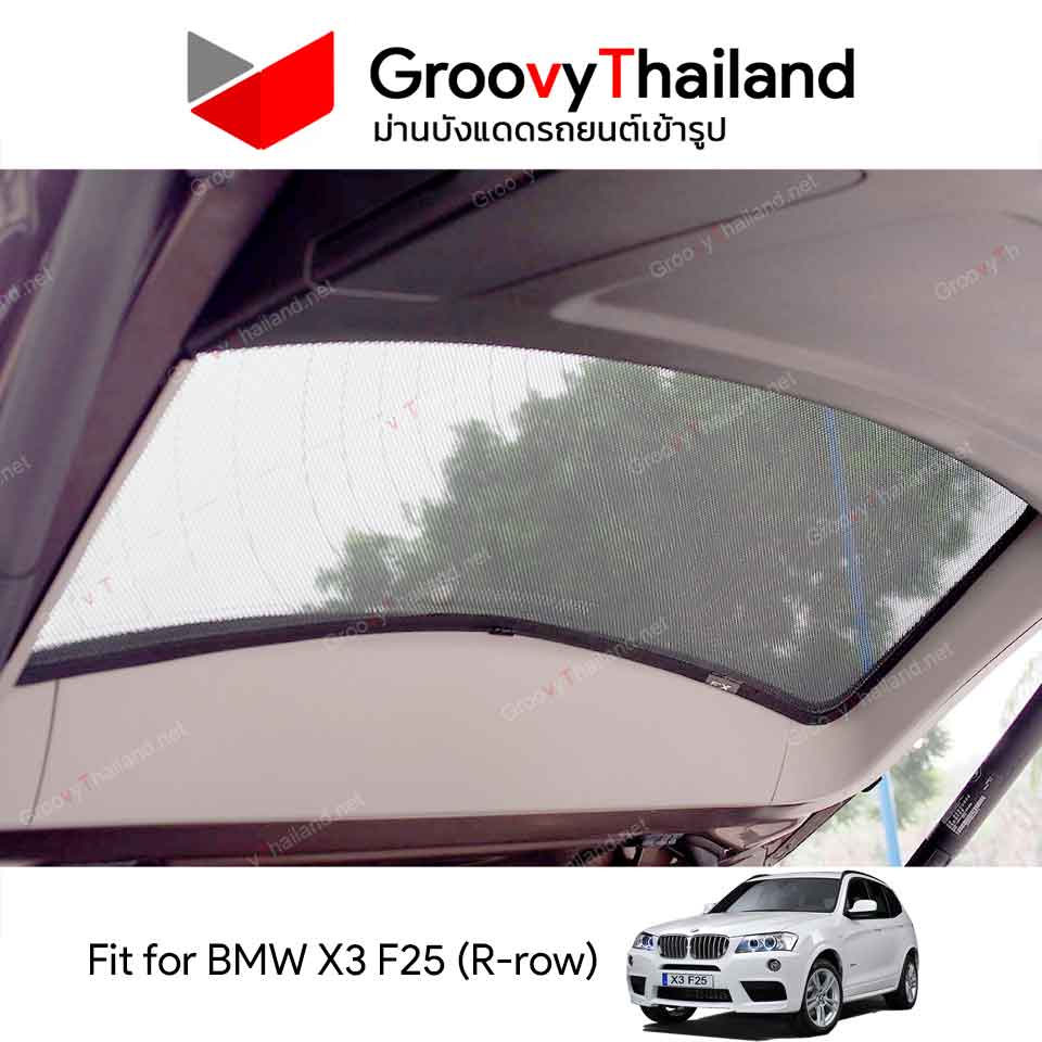 ม่านหลัง BMW X3 F25 R-row (1 pcs)