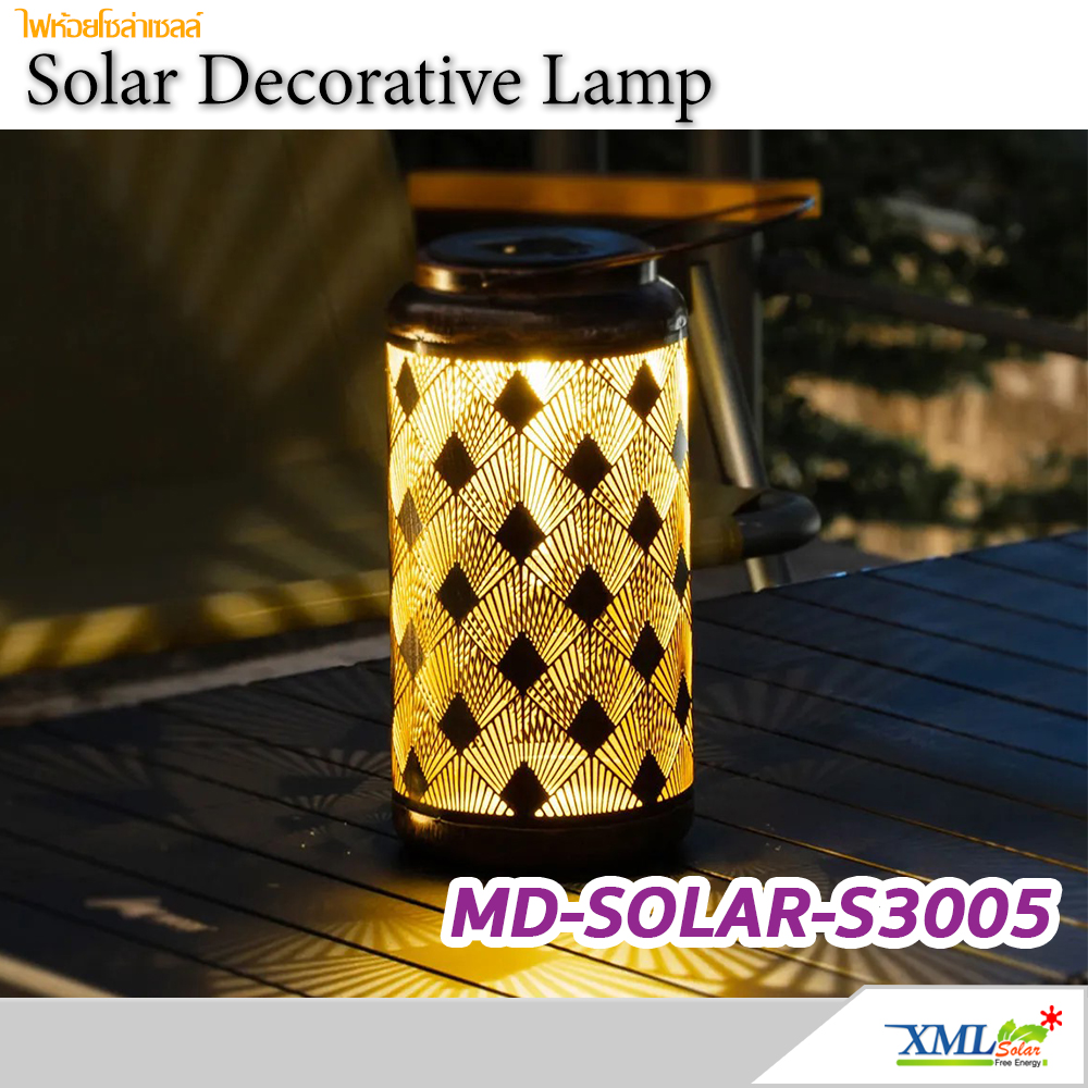 ไฟห้อยโซล่าเซลล์ รุ่น MD-SOLAR-S3005 (แสง:เหลืองวอมไวท์)