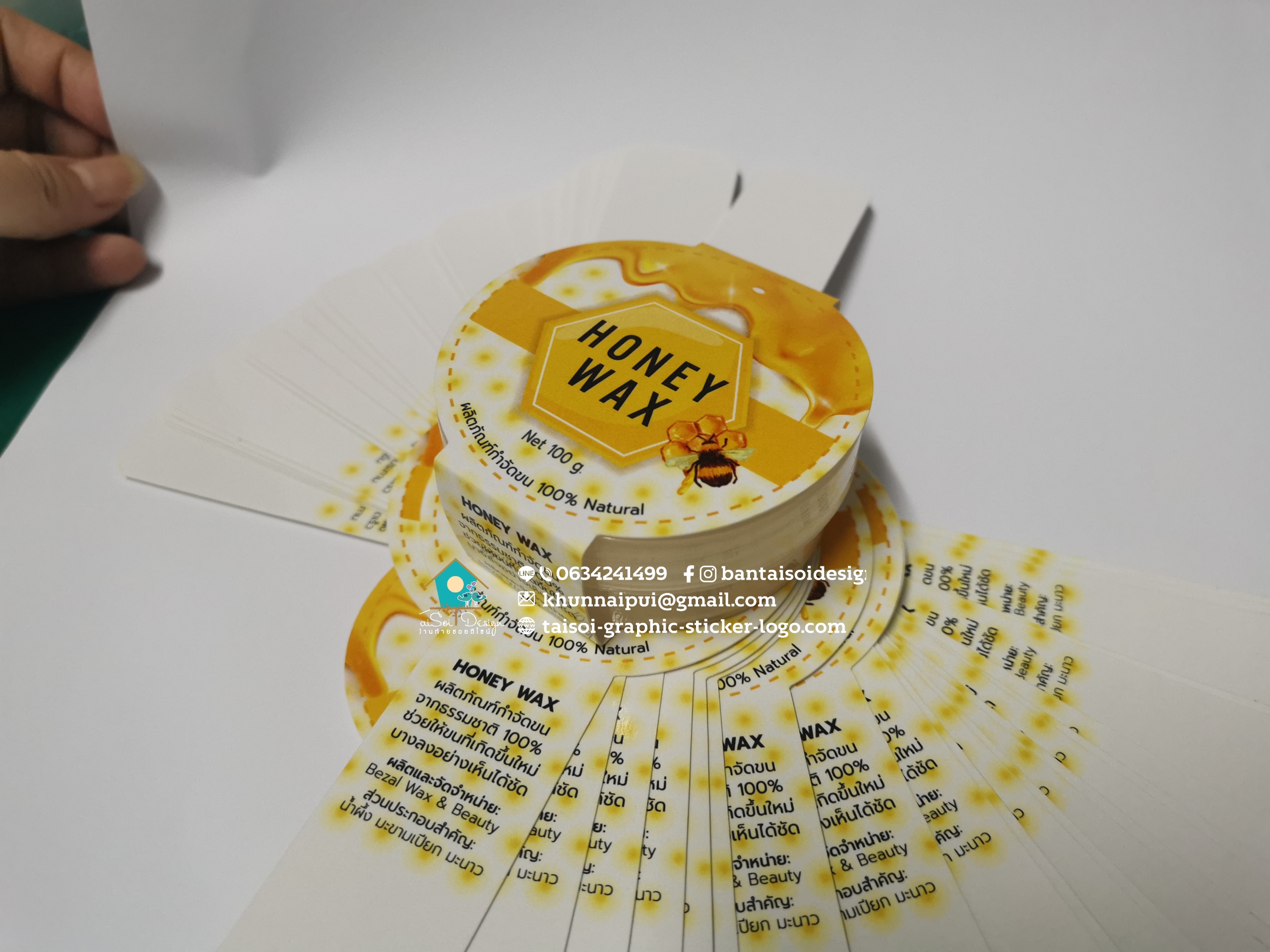 กล่องเปลือย สายคาดกระปุกครีม ขวดครีม