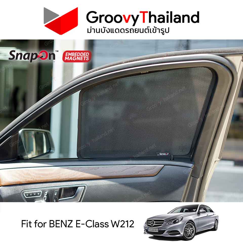 ม่านบังแดดแม่เหล็ก BENZ E-CLASS W212 (SnapOn Em - 4 pcs)