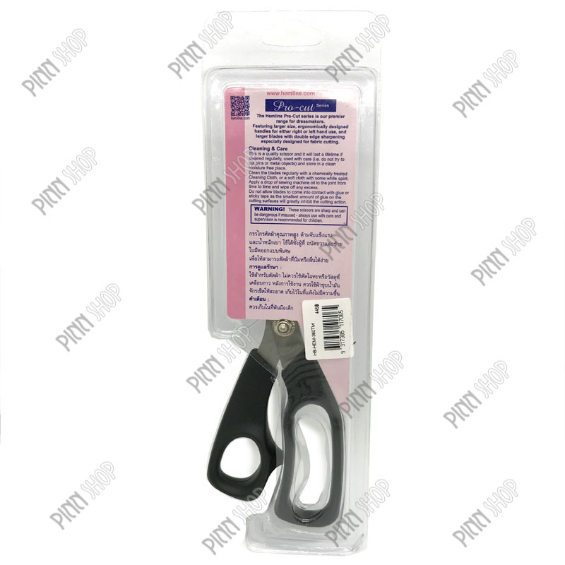 กรรไกรตัดผ้า 9.5 นิ้ว