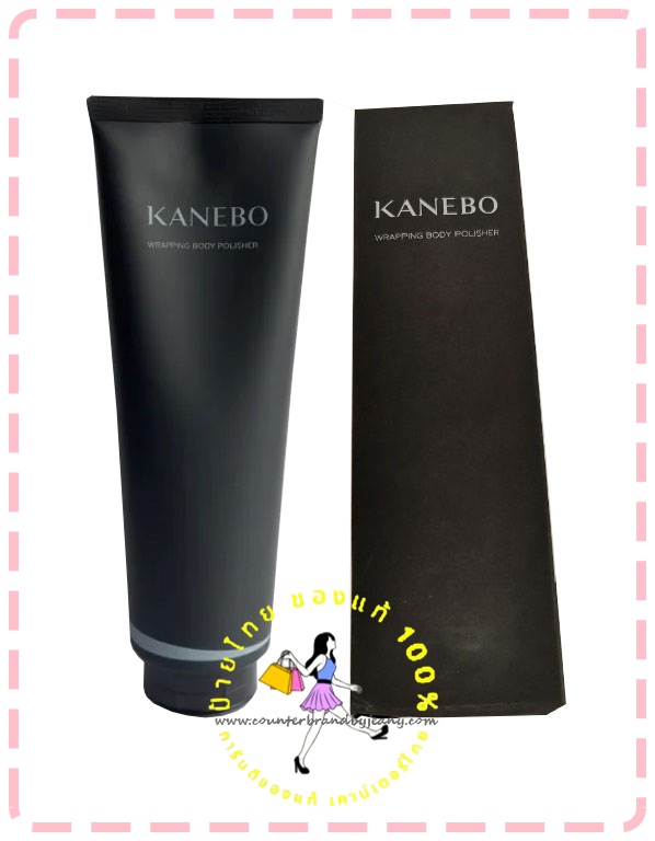 KANEBO Wrapping Body Polisher